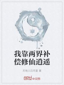 苟且生活般的梦
