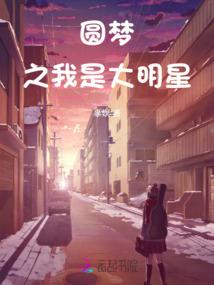 傲视沧桑