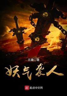 假面天后：妖孽校草独家宠制