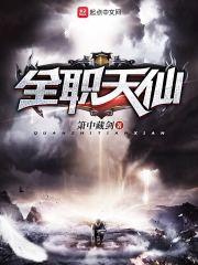 桑洲蛇柏