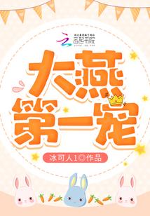 灵岚传