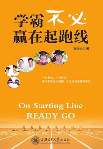 迷雾之死亡事件上部