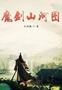 新神曲之永生