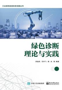 被神明抛弃之人群