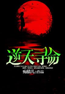 你 停在了晚霞最后一刻