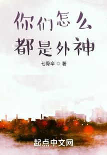 击败夏天机