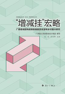 圣龙剑黎
