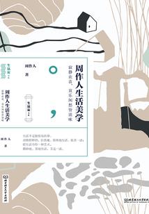 生而曜眼