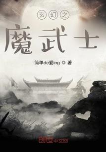 澡盆相连的时空