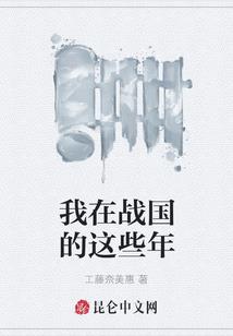 尤爱而死