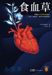 白虎狱