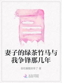 众神传人第1卷