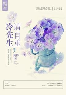 化蝶寻花夜栖芳草