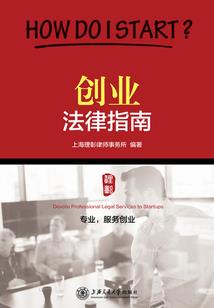 火影新的传奇