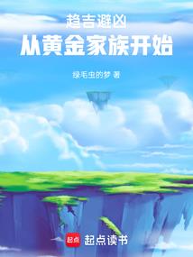 曦语奇缘