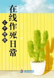 被打落下界后我又杀回去了