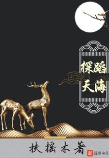 伤剑缘