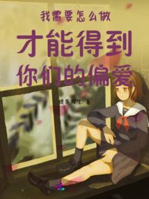 嫡女归来：摄政王的宠妻