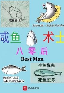 神射手凯之拯救主人