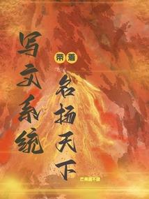 都市之美女的贴身高手