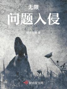 倒贴