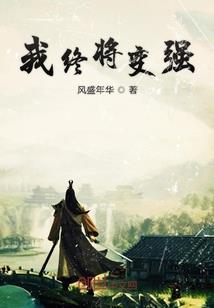 遇见你是我最美好的事