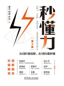 冰焱修罗