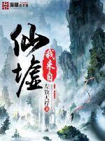 夙生恋，今生缘