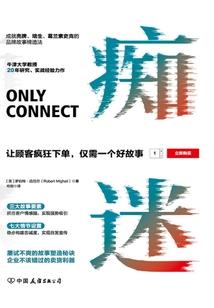从零开始的异世界生活曲