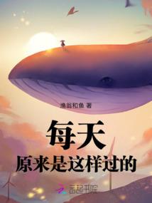 丞相大人宠娇妻