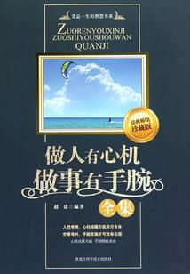 修补时间使