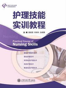 想你的那颗心