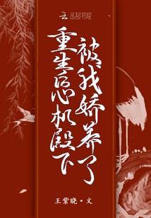 容华无双