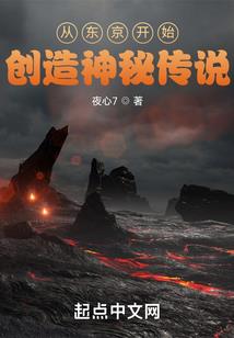 季氏王族