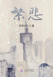 都市活半仙