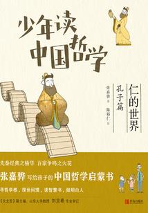 凡人重生在异界