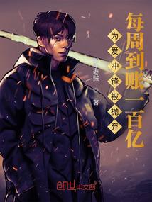 快乐的日子