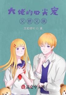 孤魂的长处
