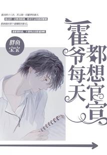 守护者：灵