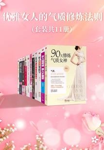 光辉英雄传