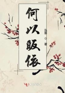 联盟之万界商城