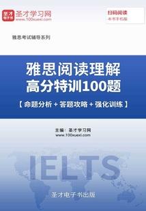 终极一星