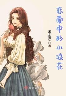 清风傲骨