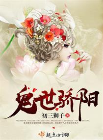 潜龙啸