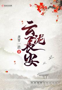 孙礼有的是力气