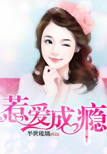 御幡录