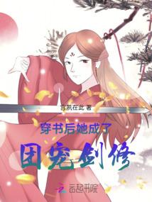 冰汽时代兽星章