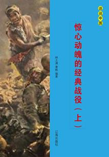 圣神装备