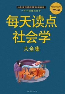 重生八零：齐先生，请接招！