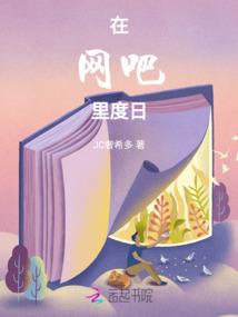 这个新人不太正常